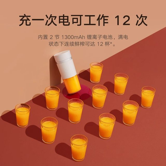 Xiaomi Juicer Juice Cup ຂະຫນາດນ້ອຍ Portable Home Electric Multi-Function Juice Cup ເຄື່ອງນ້ໍາຫມາກໄມ້ Mijia