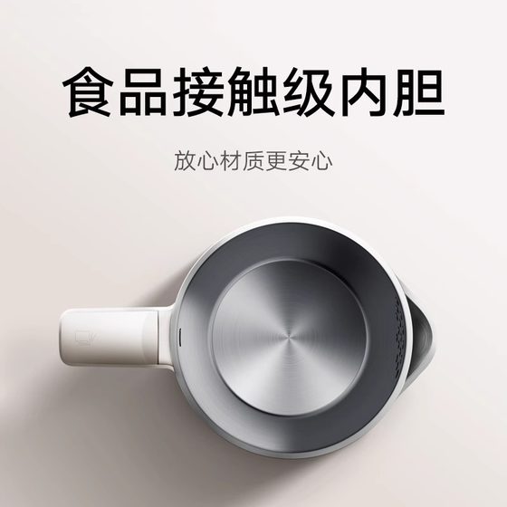 米家电热水壶家用不锈钢电水壶自动一体烧水壶