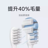 Адаптированная T301/T302 Xiaomi Mi Mimi Sound Wave Electricebrush Head (стандартный тип) 3 Установка