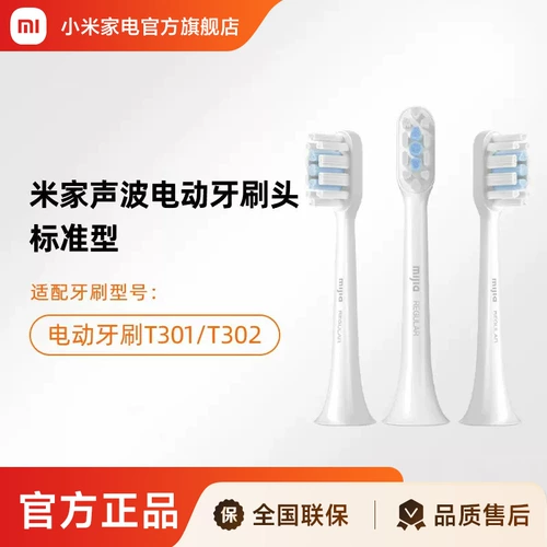 Адаптированная T301/T302 Xiaomi Mi Mimi Sound Wave Electricebrush Head (стандартный тип) 3 Установка