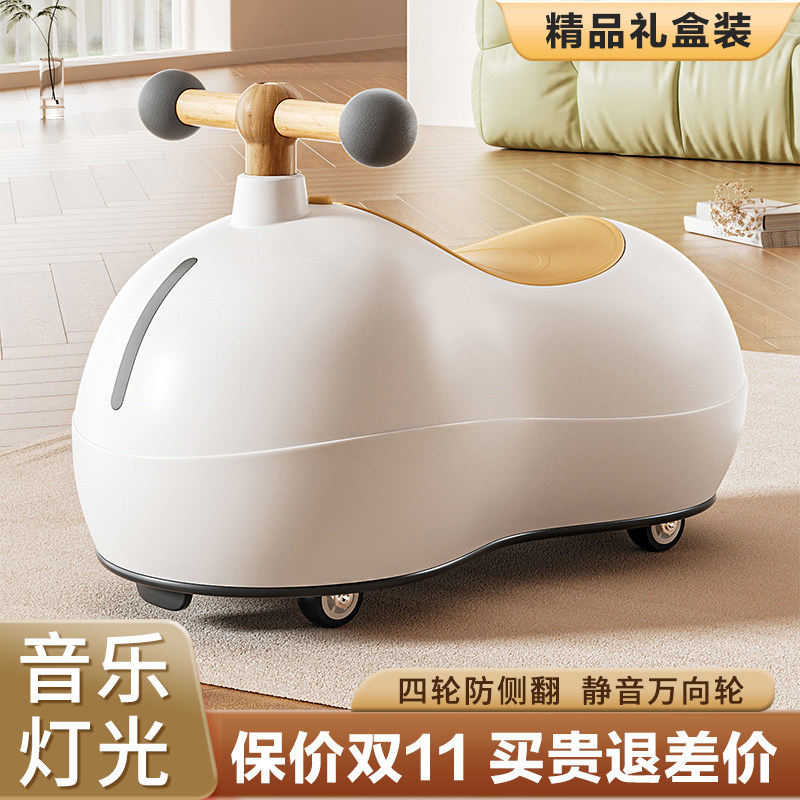Peanut cart Child kinkies Stir-fry 1-3 Year Old Baby Baby One Year Old Gift Men And Women Girl Pussy Anti Side Flipping-Taobao
