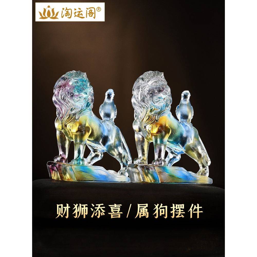 In 2022, the year of the dog, Taoyun Pavilion, wealth, lion, Tianxi, Baoyi, Liuli, mascot, tiger, zodiac, dog, jewelry, gift