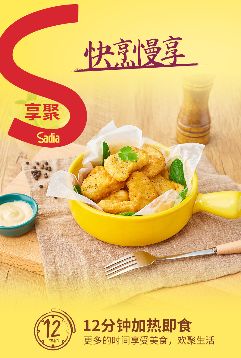 享聚 半成品 冷冻黄金上校麦乐鸡块 500g*3袋 图1