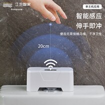 Sensor flusher household commercial public toilet toilet bathroom smart sensor flusher