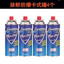 Bunsen burner dental butane gas storage portable small gas gasoline alcohol laboratory cassette blowtorch