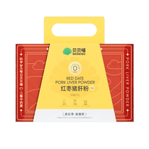 A Red Date Pig Liver Powder Baby Seasoning Powder Mixed Rice Porridge Noodle seasonings for infant and baby recipes