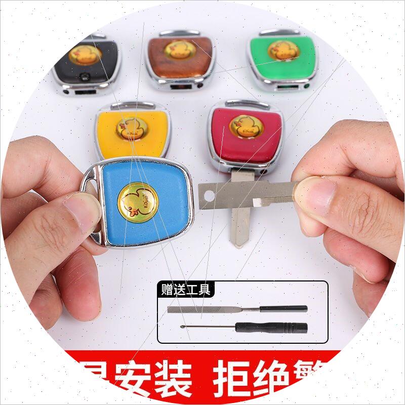 Key universal handle Home security door key shank replacement head retrofit handle head universal to replace the broken repair shank-Taobao