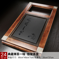 Tea tray household tea making table without electrical appliances small office tea sea single frame integrated drainage large tray without kettle