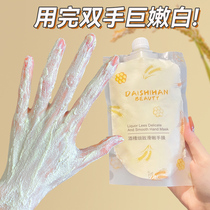 Watsons is very popular this year ~ Say goodbye to boiled hands ~ Grandma’s hands become girl’s hands ~ Delicate hands become white and tender