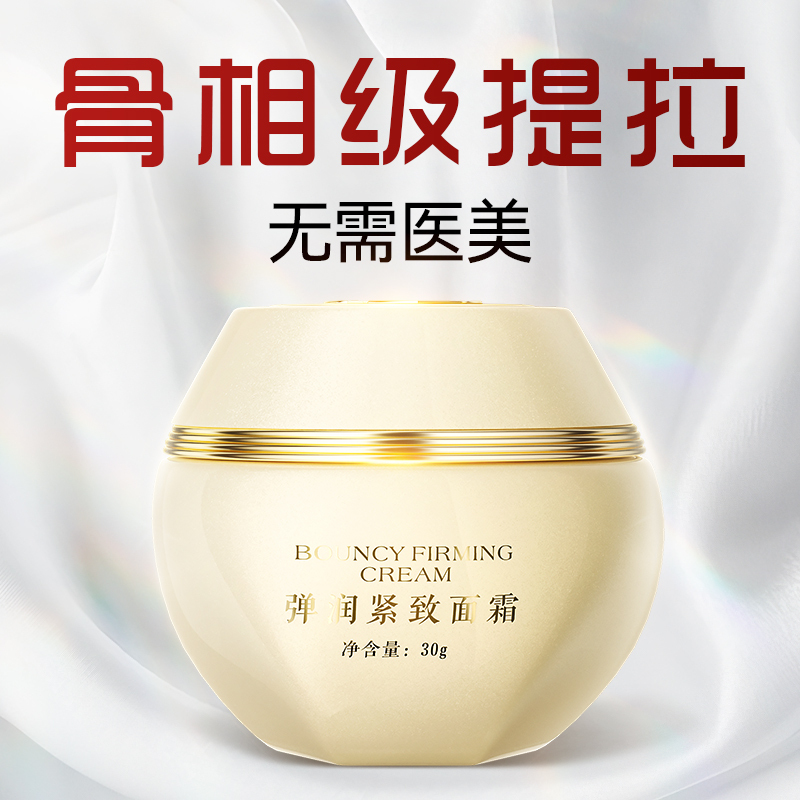【Full Face Lift】 Develop a Peach-Shaped Face, Specialized in Fine Lines, Improve Facial Sagging and Drooping, Lifting and Tightening Magic Tool 【Full Face Lift】 Develop a Peach-Shaped Face, Specialized in Fine Lines, Improve Facial Sagging and Drooping, Lifting and Tightening Magic Tool