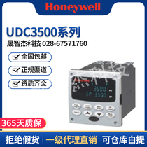 Honeywell-Honeywell digital controller UDC3500 DC3500