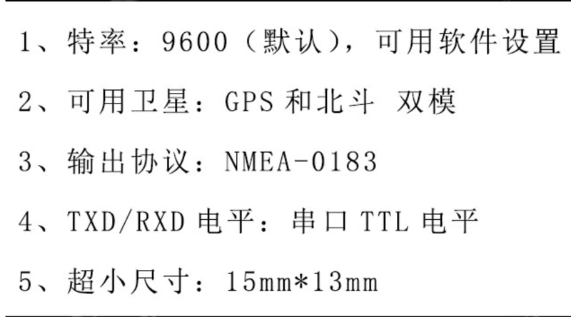 Mô-đun GPS Beidou vệ tinh hai chế độ MAX-M10S ATGM336H 51 vi điều khiển STM32 ARDUINO