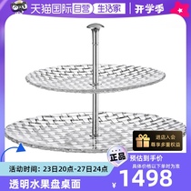 (Self-operated) Nachtmann German imported crystal glass 2-layer dessert shelf transparent fruit plate desktop