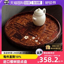 (Self-operated) Imported Japanese Kakunodate birch parquet cherry bark round retro splicing retro tea table dessert plate