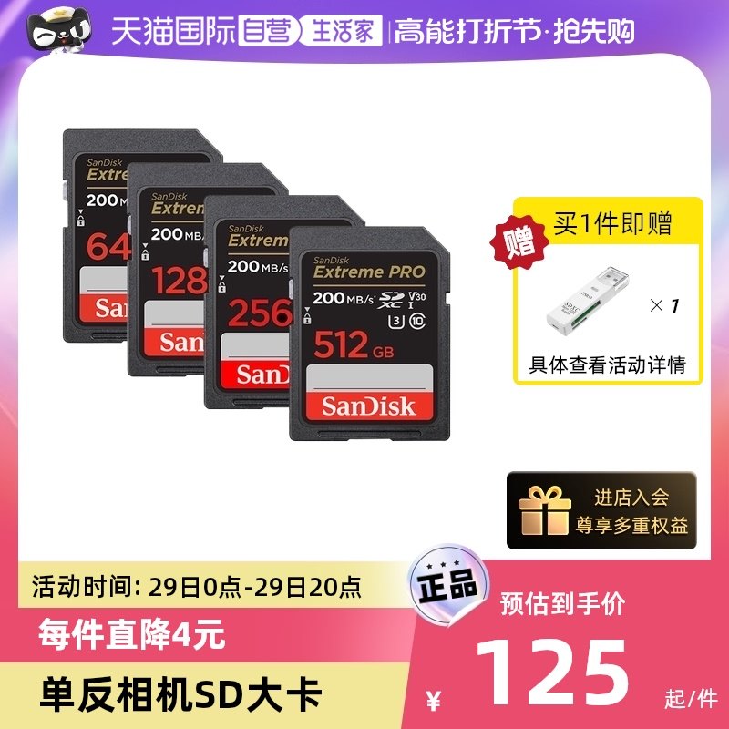 (self-employed) flashy dsd card 128g high speed single anti-camera memory card camera memory card Canon Nikon 4K-Taobao
