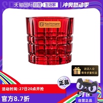 (Self-operated) NACHTMANN German light luxury cup candle holder simple red candle bowl romantic aromatherapy candle holder