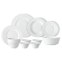 (Self-operated) WEDGWOOD Italian relief bone china tableware set for one person