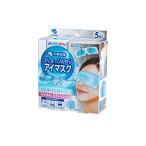 (Self-operated) Kobayashi Pharmaceutical cooling eye mask 5 pieces * 2 boxes of ice-like cold compress on the eyes to relieve fatigue and relax
