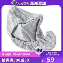 (Self-operated) Uchino Infield Hair Drying Cap Quick-drying Lightweight Water-Absorbent Towel Drying Hair Towel for Wiping Hair and Wrapping Turban
