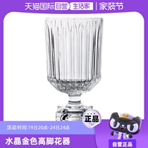 (Self-operated) Nachtmann Germany imported crystal living room desktop flower vase gold tall flower vase large