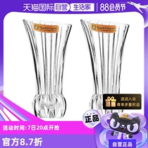 (Self-operated) NACHTMANN German crystal glass small vase living room coffee table flower vase decorative flower vessel