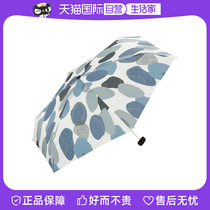 (Self-operated) Wpc Japan imported sunny and rainy dual-use bag umbrella compact and portable parasol
