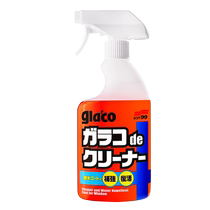 (Self-operated) SOFT99 Rain Enemy Car Windshield Cleaner Removes Oil Film Purifies Water and Rainproof Agent Spray