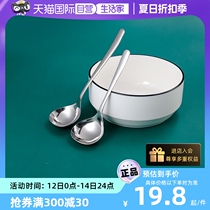 (Self-operated) South Korea imported 304 stainless steel soup spoon porridge spoon deepened round spoon household male spoon for meal sharing