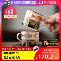 (Self-operated) Japan imported Mino ware treasure kiln red painted couple pair cup set cup Japanese style couple coffee cup