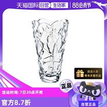 (Self-operated) German NACHTMANN crystal glass large mouth desktop simple flower vase large decorative vase