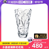 (Self-operated) German NACHTMANN crystal glass large mouth desktop simple flower vase large decorative vase