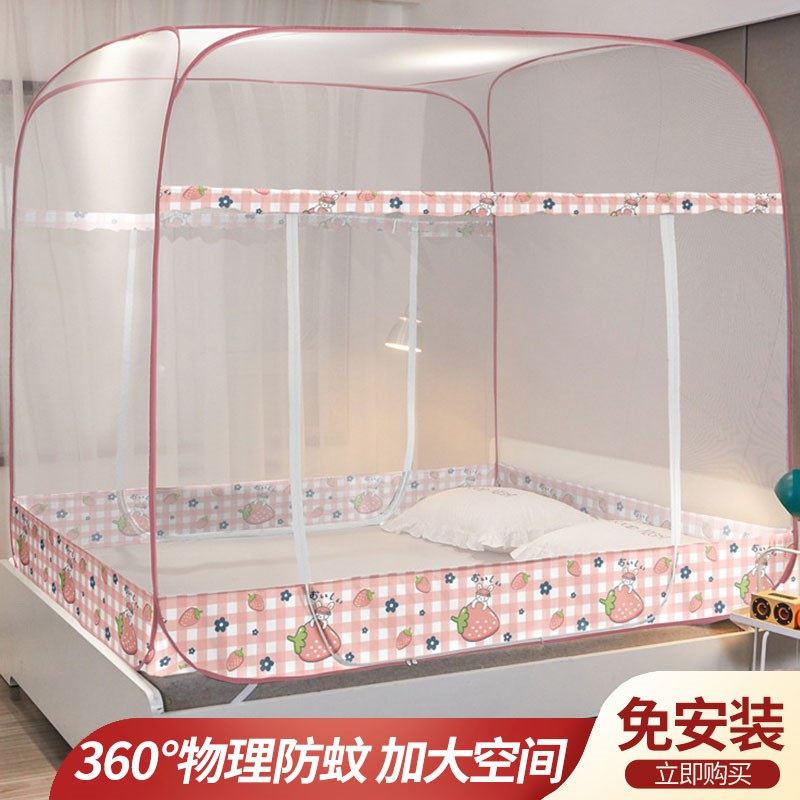 New Mongolian bunk bed mosquito nets Home 1 8m beds 1 5 m free of installation Folding and anti-fall children 2 m thickened bracket
