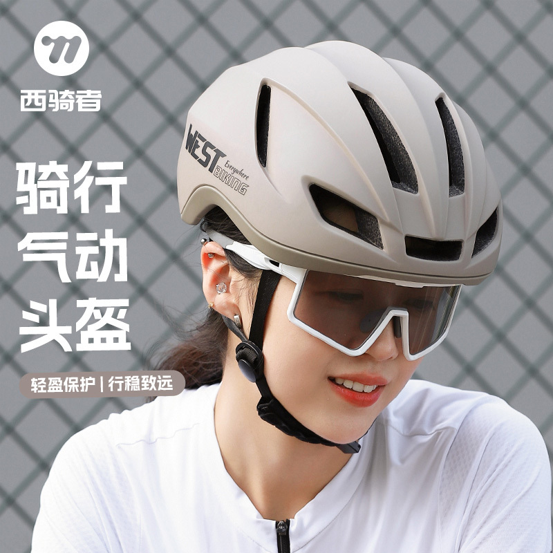 West Rider Cycling Helmet Road Mountain Bike Integrated Breathable Windproof Helmet Bicycle Safety Helmet Equipment