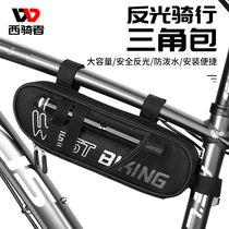 West rider bicycle package mountain road bike front beam package upper tube package outdoor beam package bicycle riding equipment package