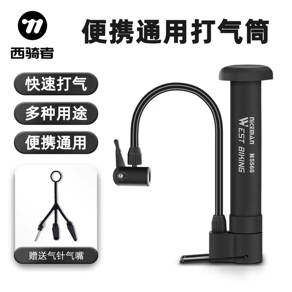 Товары от 西骑者WEST BIKING官方店