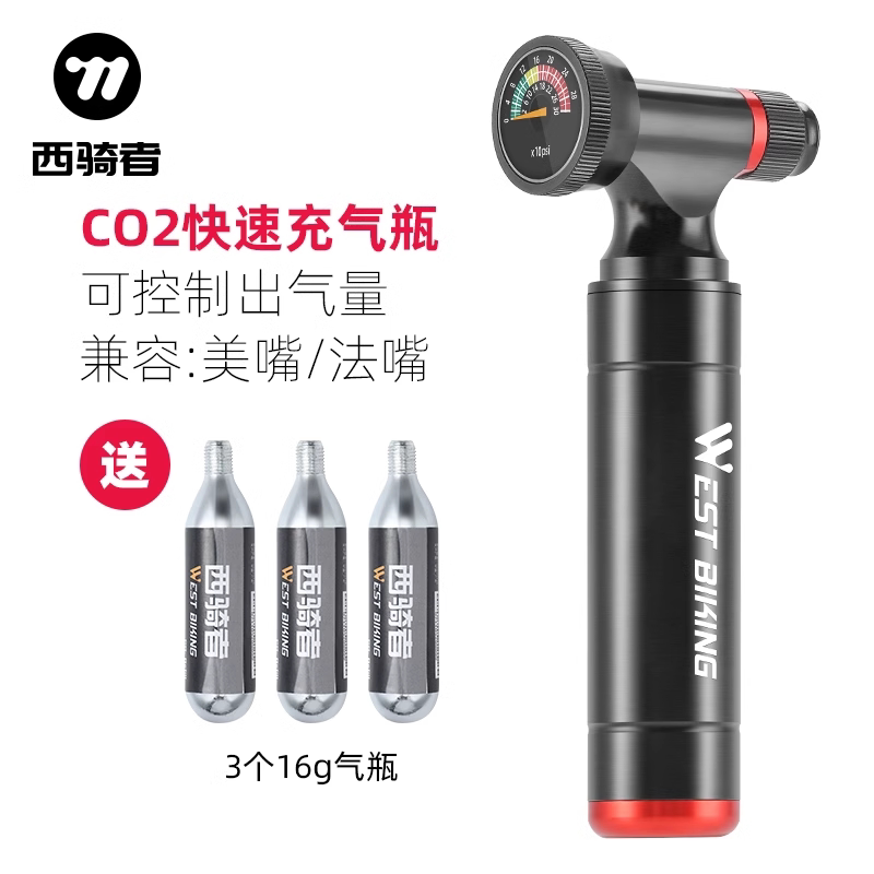 West Rider Bicycle Quick Inflator Bottle Pump for Road and Mountain Bikes Portable Carbon Dioxide Co2 Cylinder