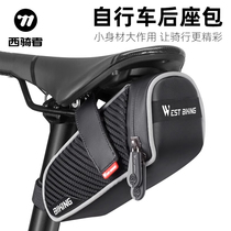 West Rider Bicycle Bag Mountain Bike Tail Bag Waterproof Large Capacity Saddle Bag Cycling Seat Tube Bag Cycling Accessories