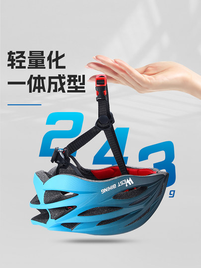 Велосипедный шлем West Rider 2025: Новая модель, унисекс, интегрированный, для горных и шоссейных велосипедов, защитный