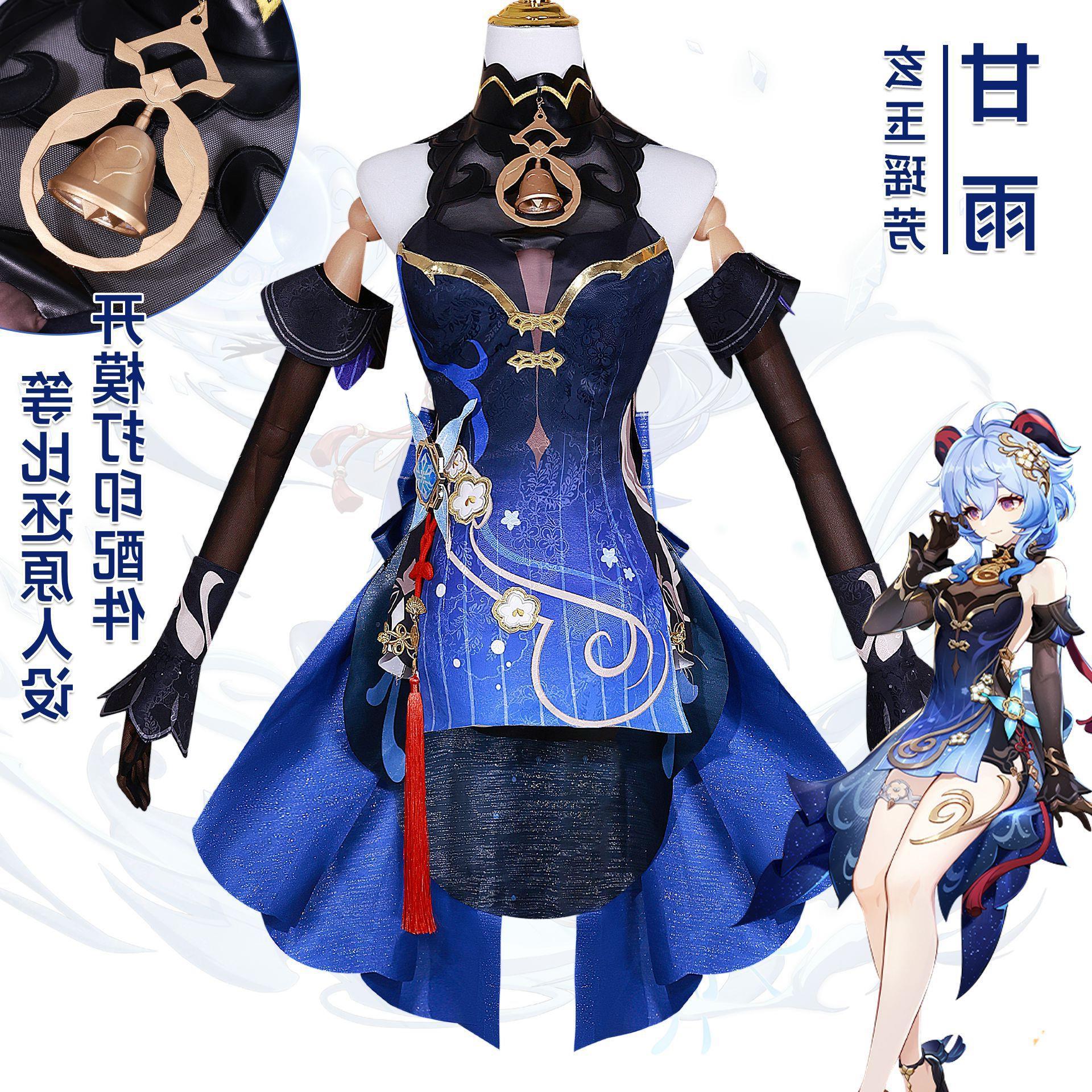 原神海灯节行秋皮肤cos雨化竹身套装，为本命付全款！_Cosplay女装_淘宝