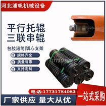 DDTII type TD75 belt conveyor accessories carrier roller holder buffer friction tapered comb spiral sweeping