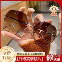 Golden Frame Gradient Tea [HD антигультравиолетовая/фильтровая защита глаз] Дайте зеркальное зеркальное зеркало