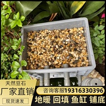 Hubei floor heating pea stone pebbles special leveling backfill swamp water purification filter material home decoration courtyard landscaping decoration