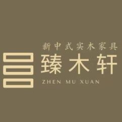 臻木轩高端定制家具的LOGO