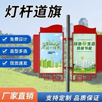 Signs bulletin boards luminous light boxes civilized cities stainless steel guide signs road flags community scenic spots outdoor rule of law