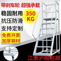 Aerial vehicle warehouse climbing ladder supermarket warehouse tally pickup wheeled movable platform ladder shelf pickup stool