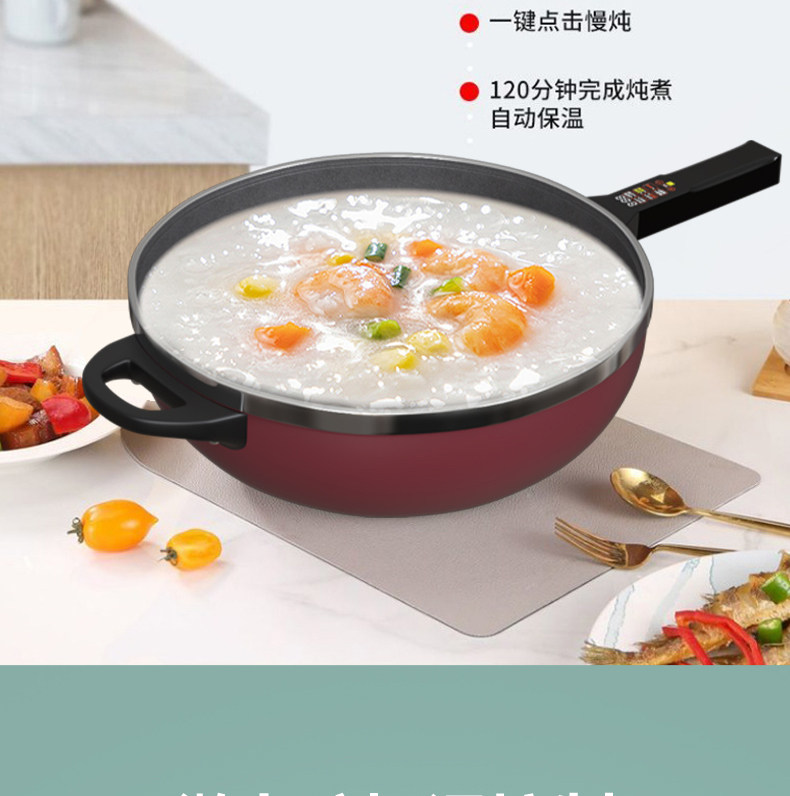 Плиты 易欣之源麦饭石炒锅十档升级版不粘锅一体锅电火锅多功能锅电煮锅