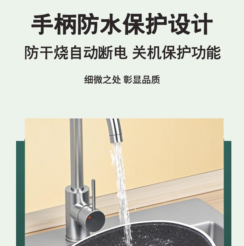 Плиты 易欣之源麦饭石炒锅十档升级版不粘锅一体锅电火锅多功能锅电煮锅
