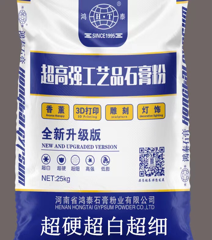 Craft Gypsum, Aromatherapy Gypsum, Ultra-High-Strength Gypsum Powder, Large Bagged, Lower Expansion Than Decorative Lighting-Specific Gypsum for Ornaments Craft Gypsum, Aromatherapy Gypsum, Ultra-High-Strength Gypsum Powder, Large Bagged, Lower Expansion Than Decorative Lighting-Specific Gypsum for Ornaments