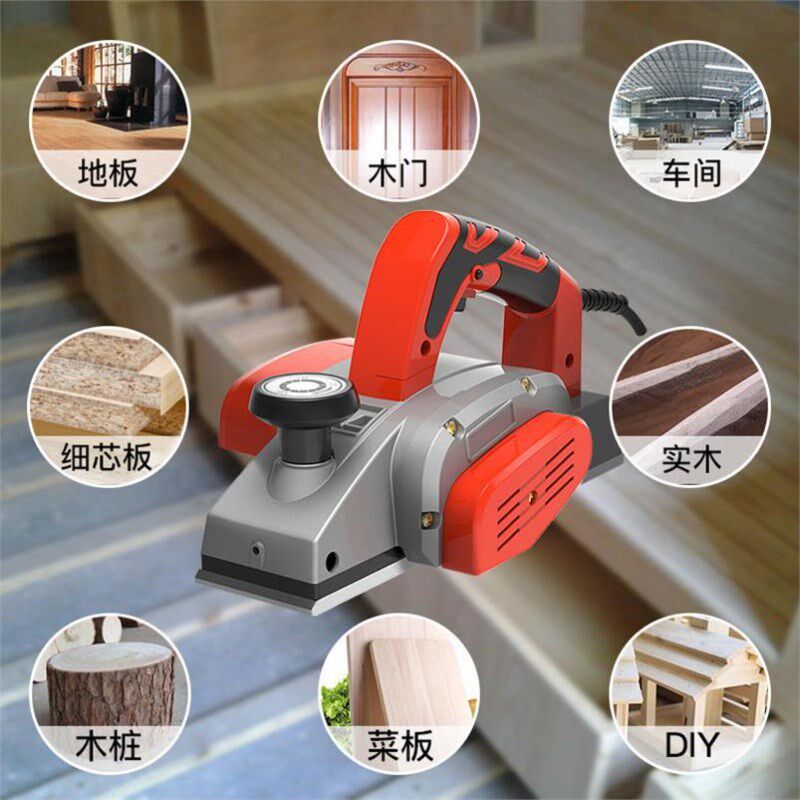 Manufacturer German small home handheld electric planing wood tools large fully dedicated electric pushback full wood machine handheld-Taobao