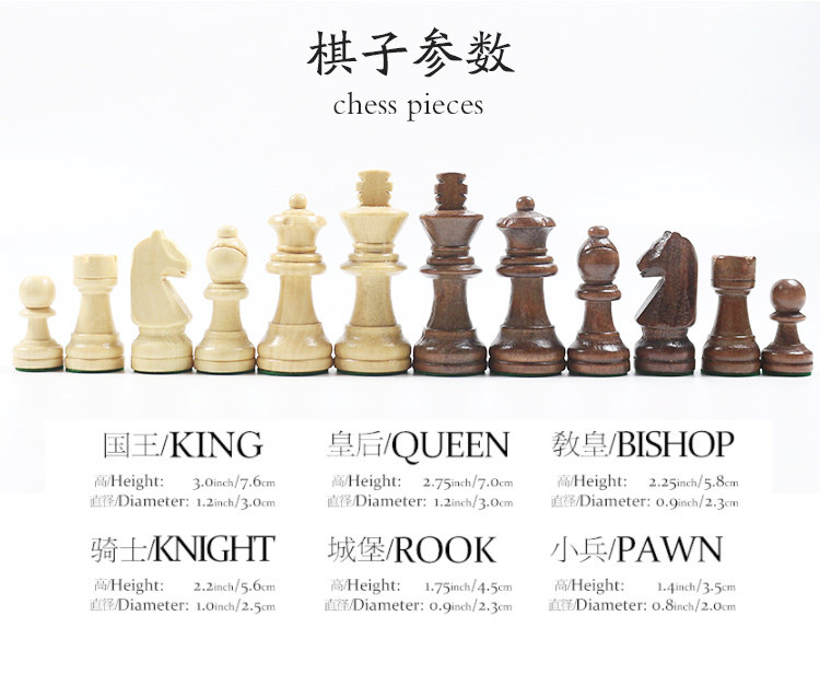 Шахматы 博圣高品质实木国际象棋跳棋套装大号儿童木质折叠棋盘比赛chess